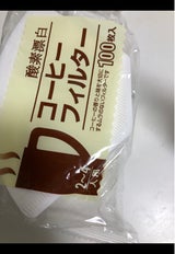KS 酸素漂白コーヒーフィルター2〜4人用 100