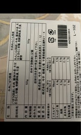 今半 牛肉佃煮詰合 L-10Z