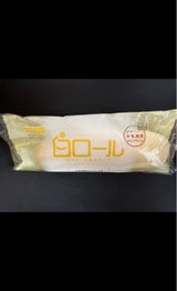 イトー 白い頭脳チョコクリーム&ミルク