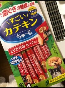 いなばすごいカテキンちゅ〜るとりささみビーフ入4本のレビュー画像
