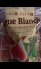 龍屋 フィグ・ブランシュ 5粒