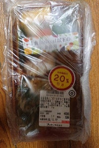 ブンセン　赤魚塩焼とごぼうおかかご飯弁当の商品写真