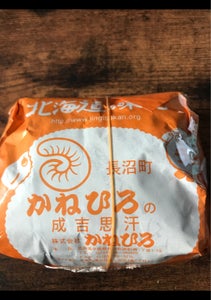 かねひろ ラム 500gのレビュー画像