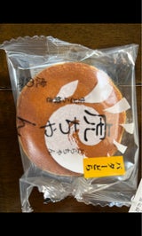 虎屋本舗 生どら焼き虎ちゃん バターあん 1個