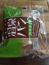 旭堂 温泉パン 抹茶あずき