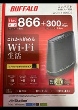 BUFFALO WCR-1166DS