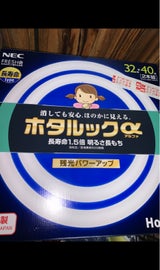 NEC FCL32.40EDF-SHG-A