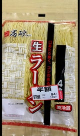 高砂 4食入生ラーメン 480g