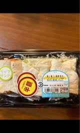 トルティーヤ 蒸し鶏4種野菜オニオンチリ風味 3切