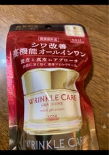 グレイスワン リンクルケアジェルC ミニ