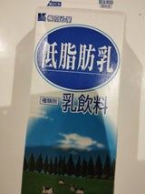 梶原 低脂肪乳 パック 1000ml