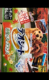 デオシート アンティークブーケ レギュラー 84枚