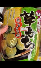 久保田製菓 黒ごまきな粉ひとくち草餅 140g