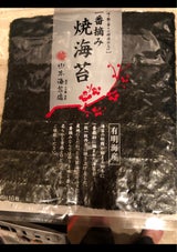 山本海苔 焼海苔全型 銀-J 10枚