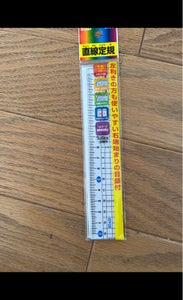 商品イメージ