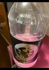 おやっとさあ 黒 25度 乙 芋 ペット 5L
