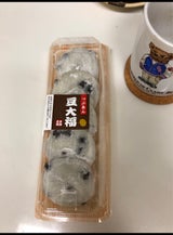 十勝大福 徳用大福豆 5個