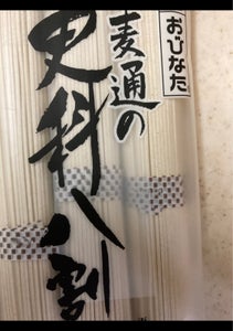 おびなた 更科八割そば 袋 240gのレビュー画像