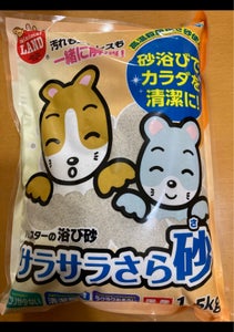 マルカン サラサラさら砂 MR−964 1.5kgの商品写真