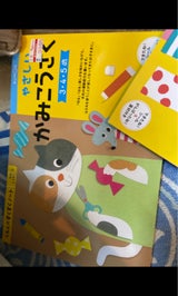 くもん やさしいかみこうさく SNX-21