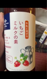 サンクゼール いちごミルクの素 470ml