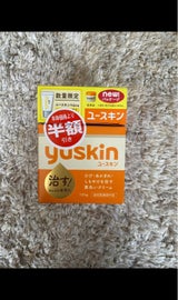 ユースキンボトル サービスパック 120g