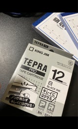 キング テプラPROテープ SS12KE