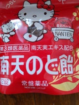 南天のど飴 22錠