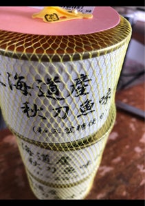 ストー　北海道産　秋刀魚味付（和三盆糖）　２００ｇのレビュー画像