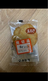 安田 玉ねぎ天 大