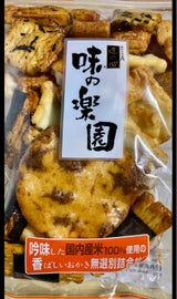 丸彦製菓 味の楽園 230g