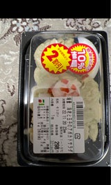 デリア 海老とブロッコリーのアボカドサラダ