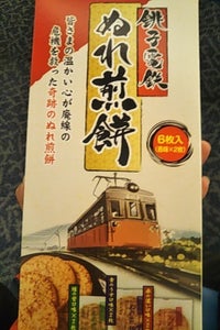 商品イメージ