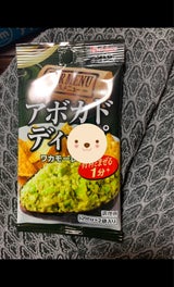 ハウス SCバルメニューアボカドディップ10.8g