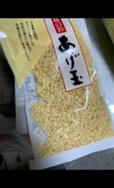 扇カネ安 味の彩 あげ玉 袋 50g