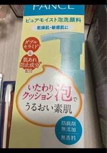 商品写真