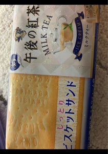 森永製菓　ビスケットＳ午後の紅茶ミルクティー１１９の商品写真