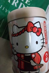 山本海苔 はろうきてぃ海苔ちっぷすうめ 20g