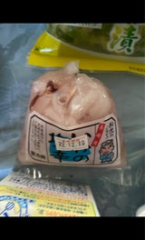 和光 いかの塩辛 270g