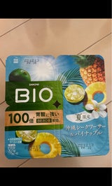 ダノンビオYGシークワーサーパイナップル75g×4