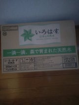 コカコーラ いろはす 24P