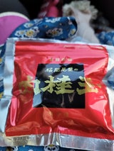 桜間見屋 肉桂玉 150g