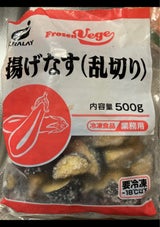 クラレイ 揚げなす 500g