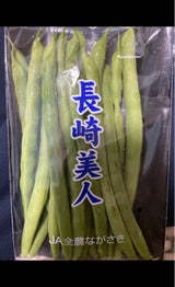 JA長崎経済連 インゲン 120g