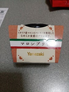 ヤマザキ　マロンプリン（イタリア産マロンのペ−ストの商品写真