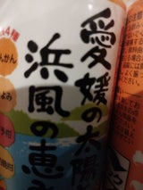 愛工房 愛媛の太陽と浜風の恵みブレンド 125ml