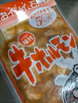 石井 牛ホルモン 300g