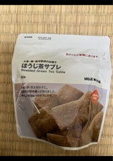 無印良品 ほうじ茶サブレ 40g