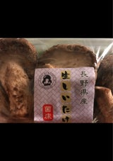 栄農人 菌床生椎茸 150g