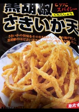 助六食品 黒胡椒さきいか天 32g